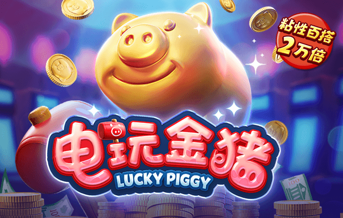 期期中手机app下载彩票中心